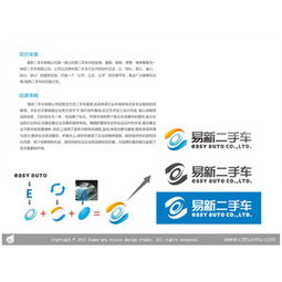 火目視覺設計工作室服務列表——專業設計服務，助力品牌騰飛
