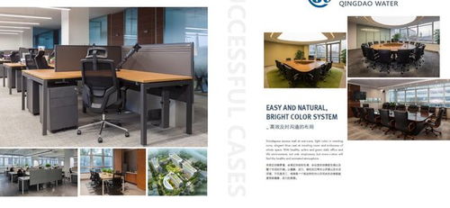 青島辦公家具供應(yīng)商口碑與設(shè)計服務(wù)綜合解析